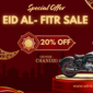 Used Bike Winloo Eid Blog - Winloo