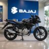 Bajaj Pulsar 2016