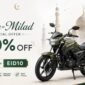 Used Bike Winloo Eid Sale - Winloo