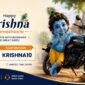Used Bike winlo janmastmi - Winloo